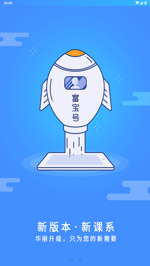 截图4