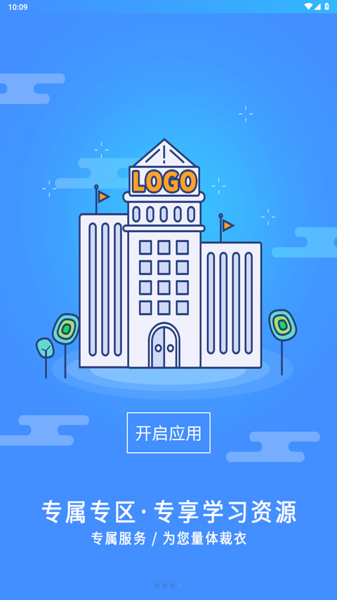 截图5